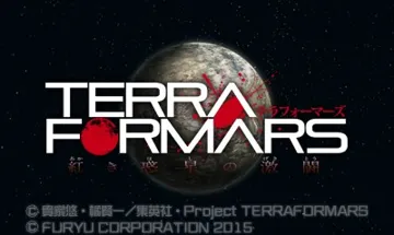 Terra Formars - Akaki Hoshi no Gekitou (Japan) screen shot title